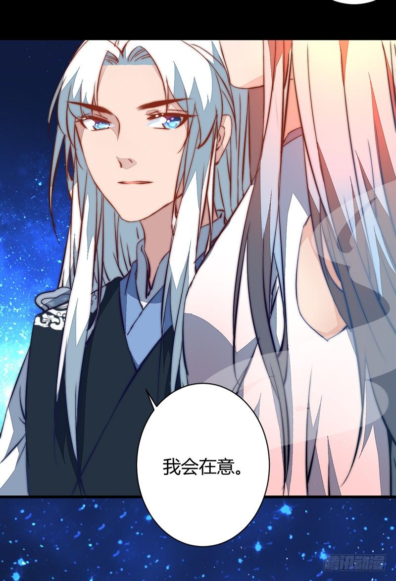 这剧情歪了(1/2)-第24话