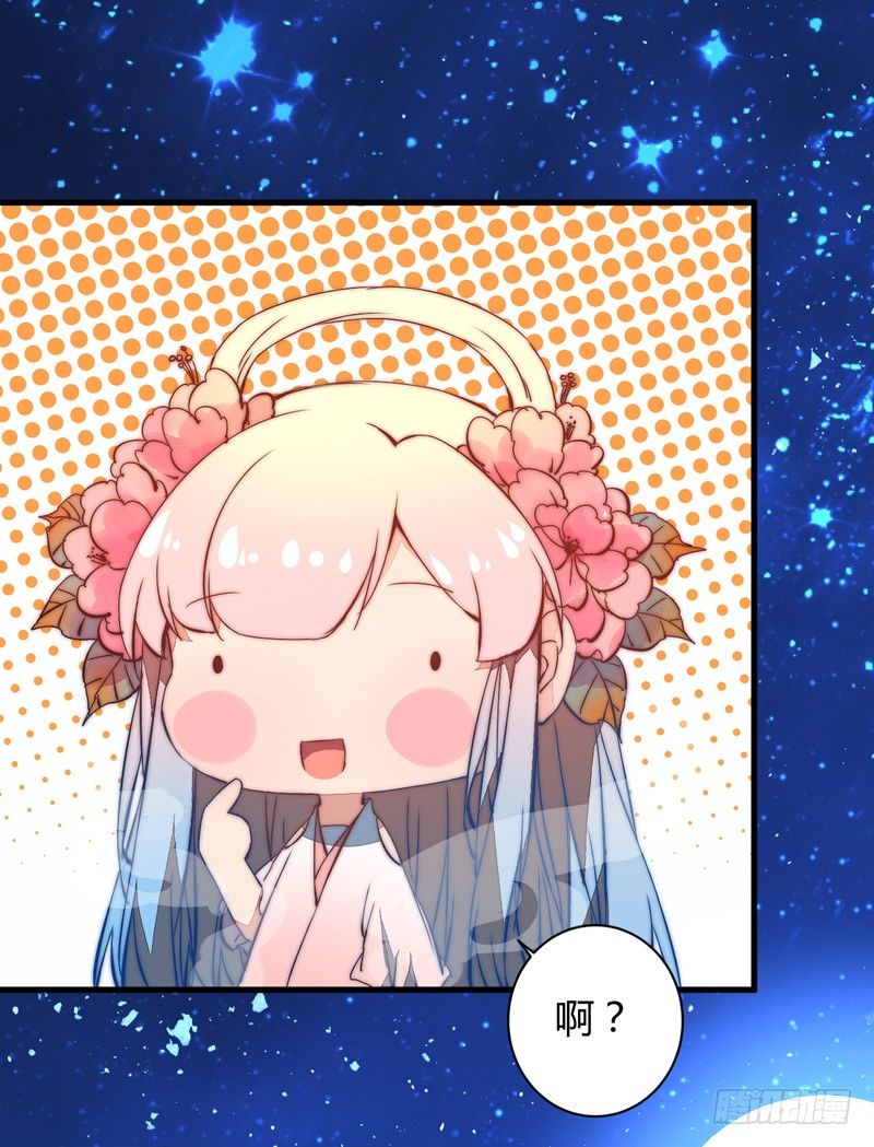 这剧情歪了(1/2)-第24话