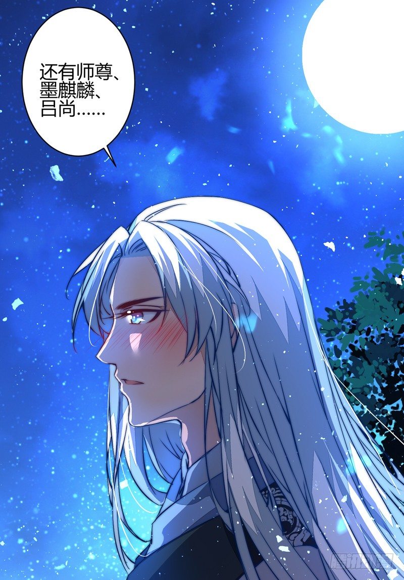 这剧情歪了(1/2)-第24话