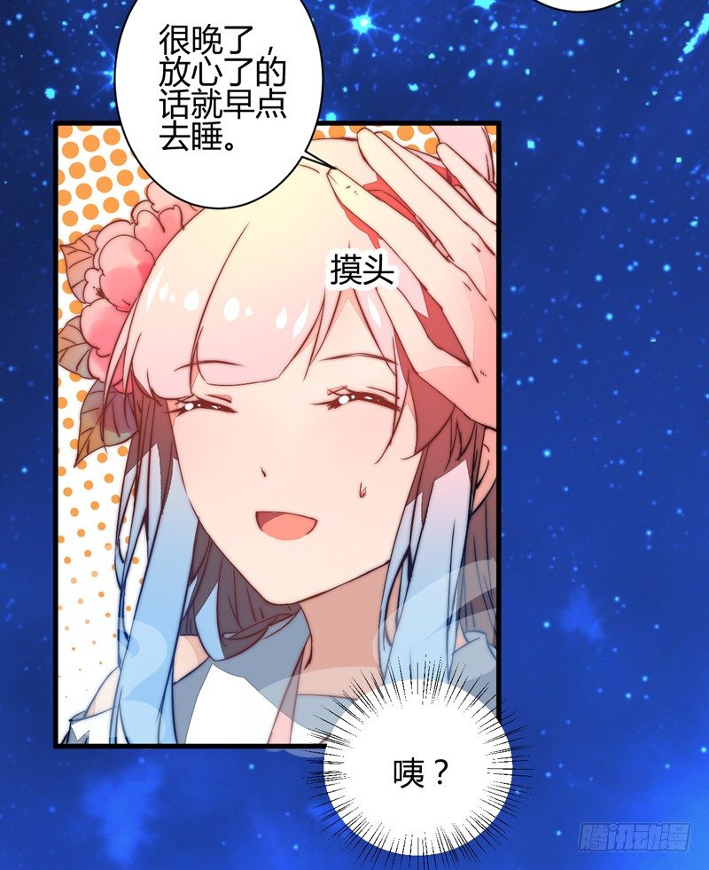 这剧情歪了(1/2)-第24话