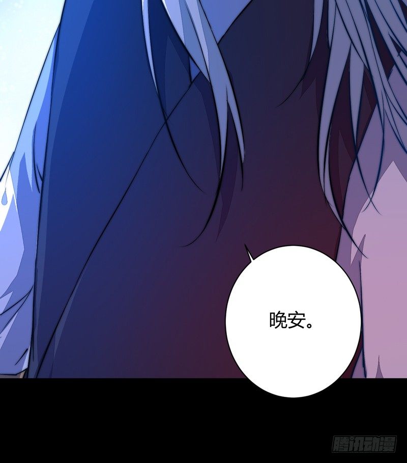 这剧情歪了(1/2)-第24话