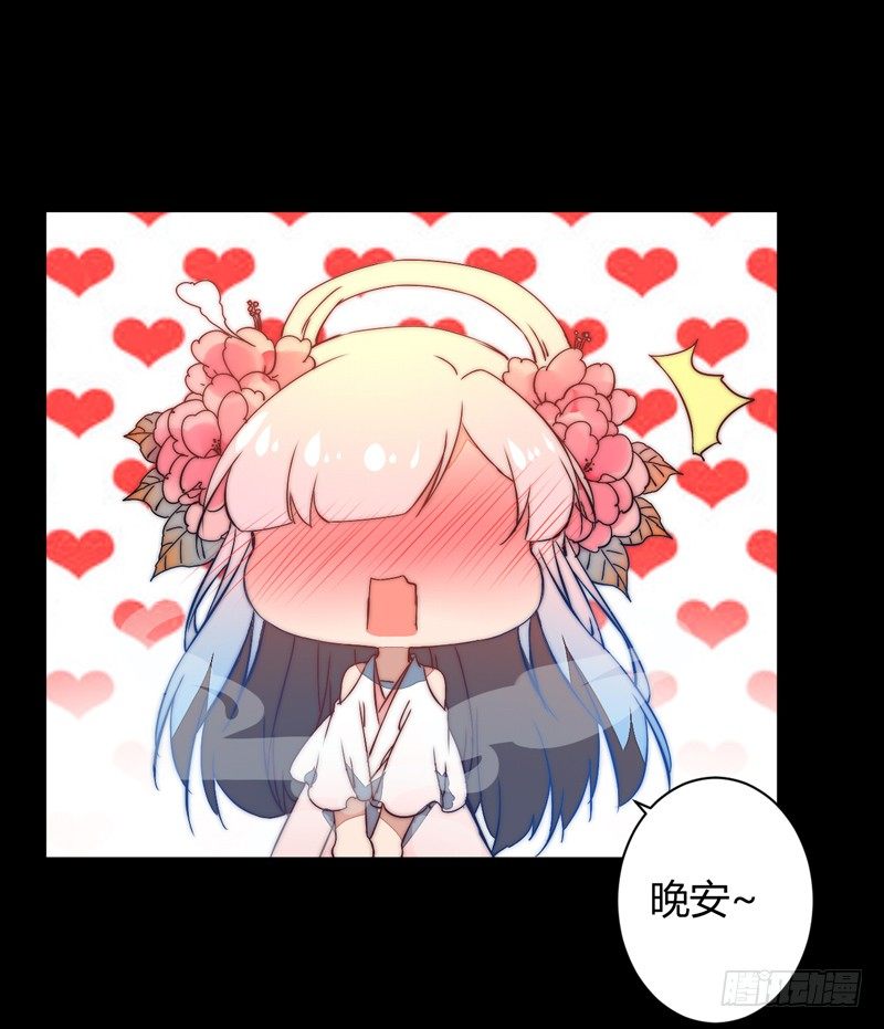 这剧情歪了(1/2)-第24话