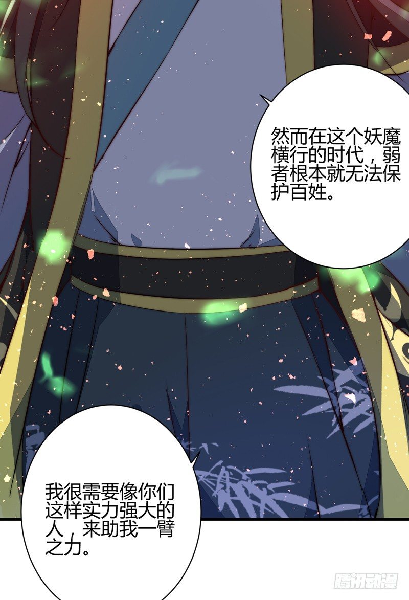 这剧情歪了(1/2)-第24话