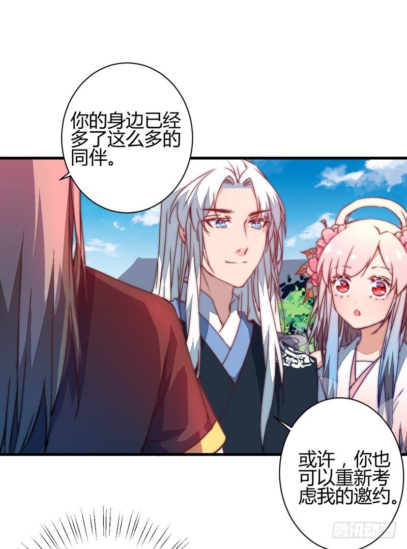 这剧情歪了(1/2)-第24话