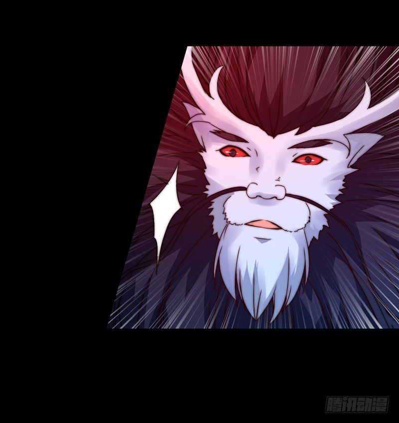 令人震惊的身份-第26话