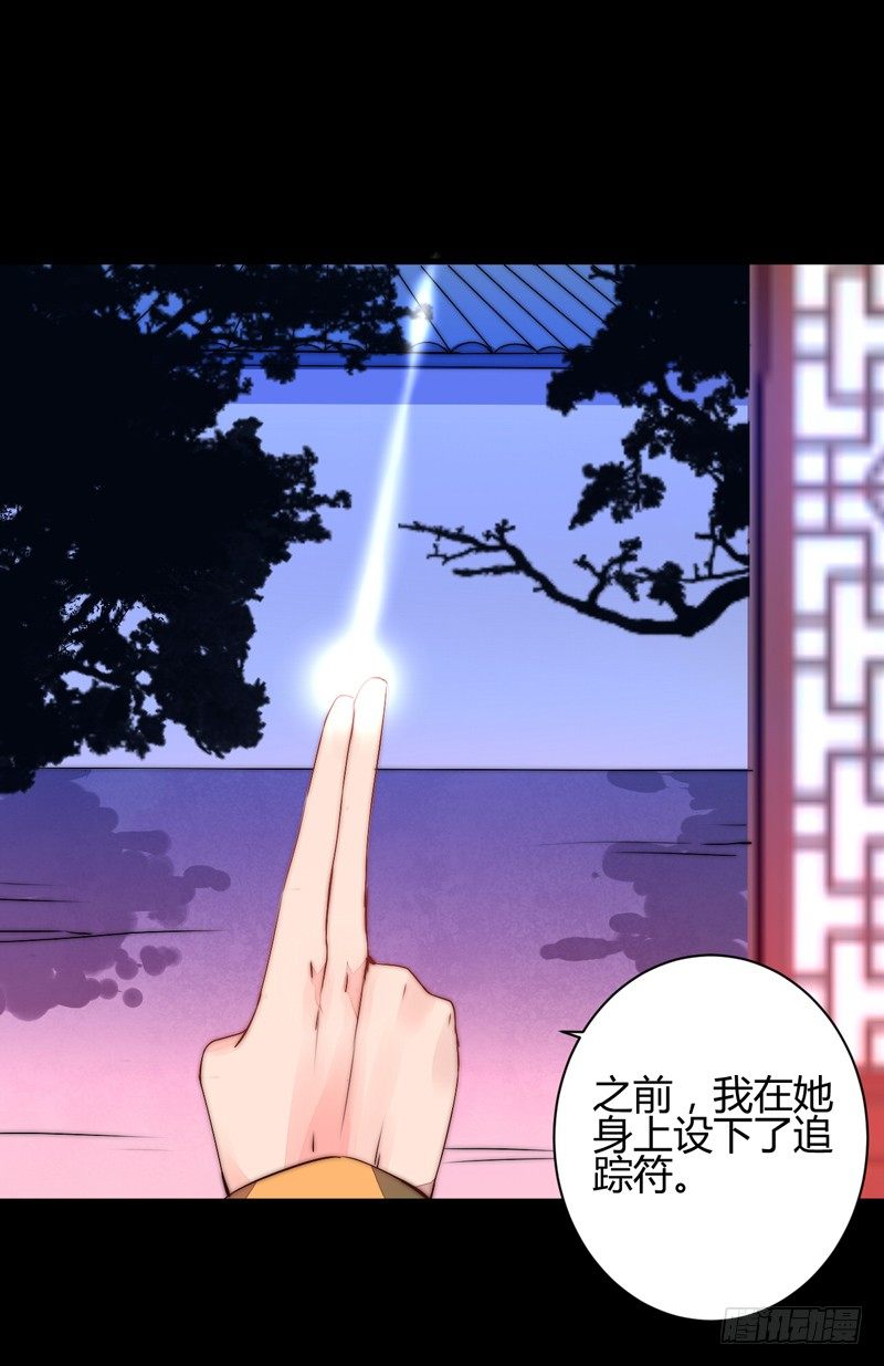 令人震惊的身份-第26话