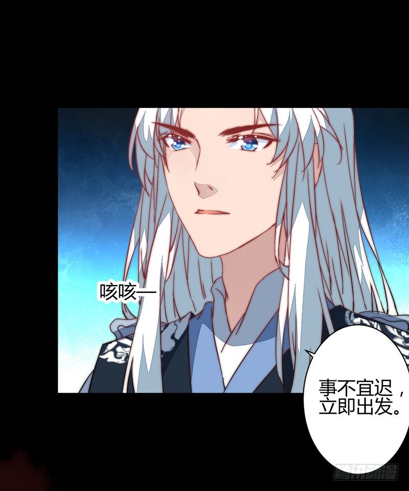 令人震惊的身份-第26话