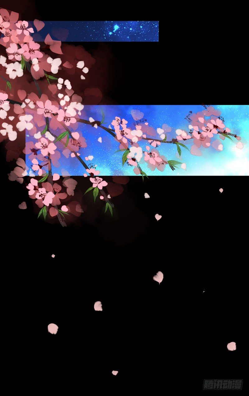 令人震惊的身份-第26话