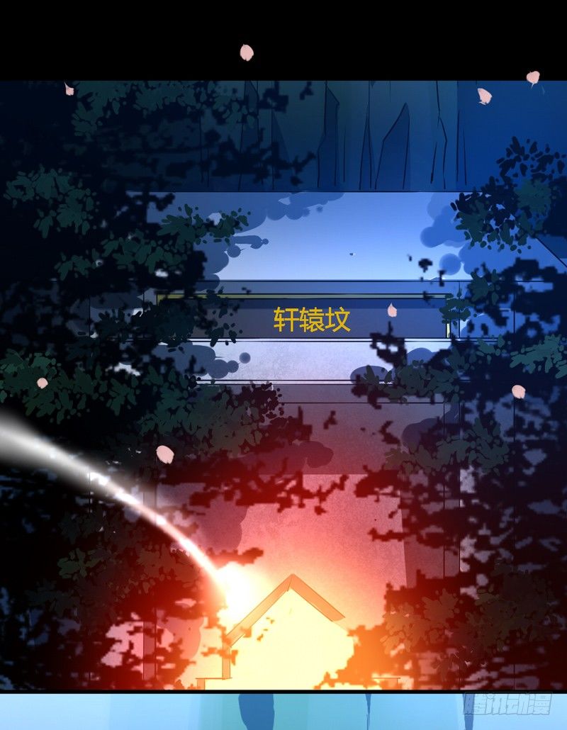 令人震惊的身份-第26话