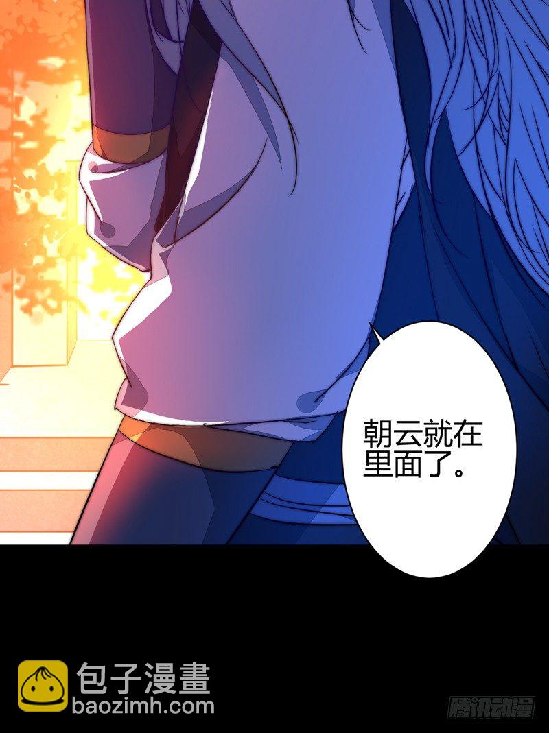 令人震惊的身份-第26话