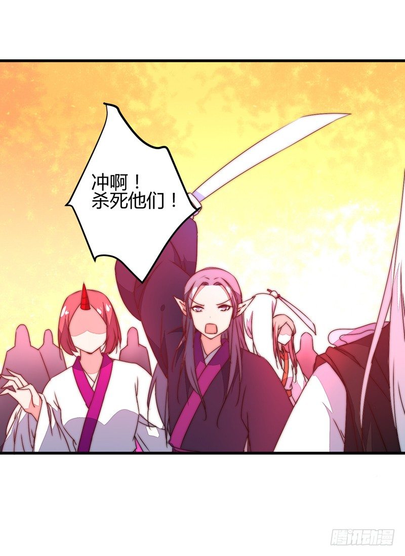 等着我！(1/2)-第28话