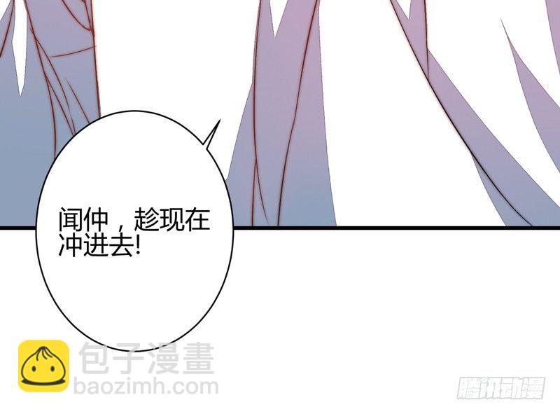 等着我！(1/2)-第28话