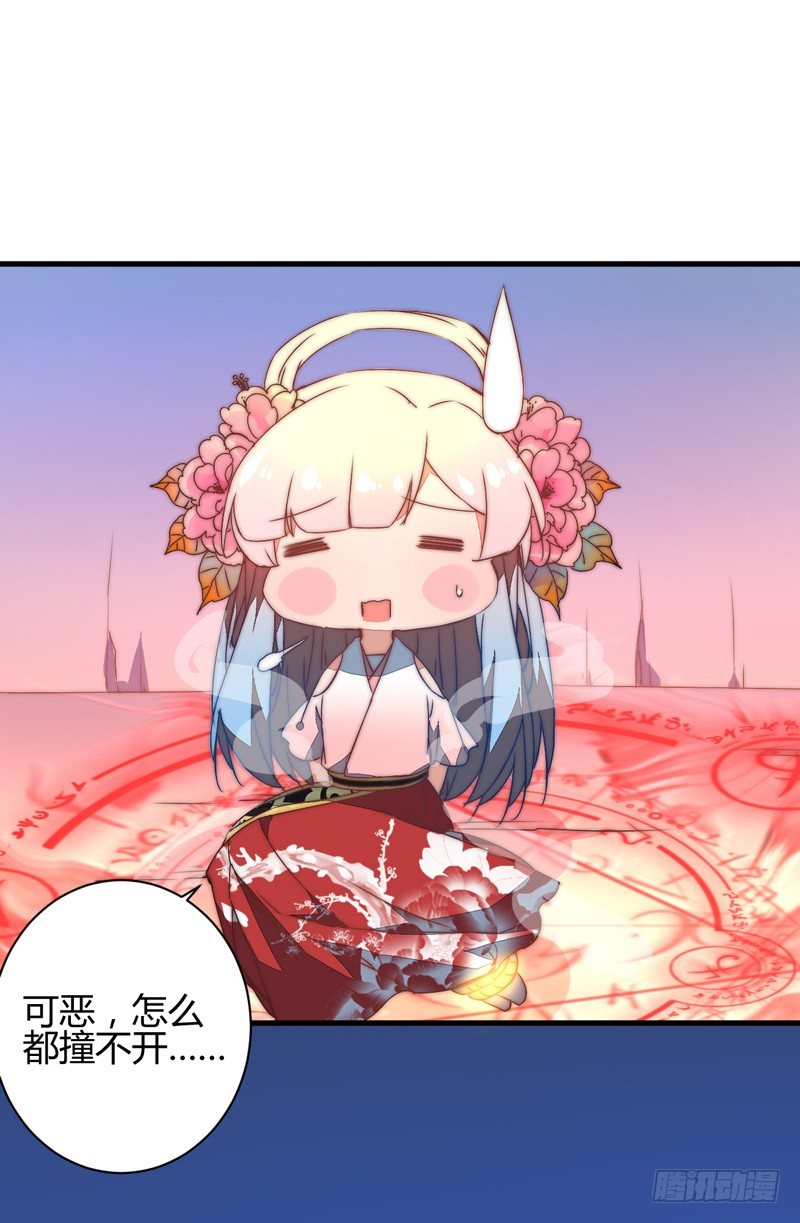 等着我！(1/2)-第28话