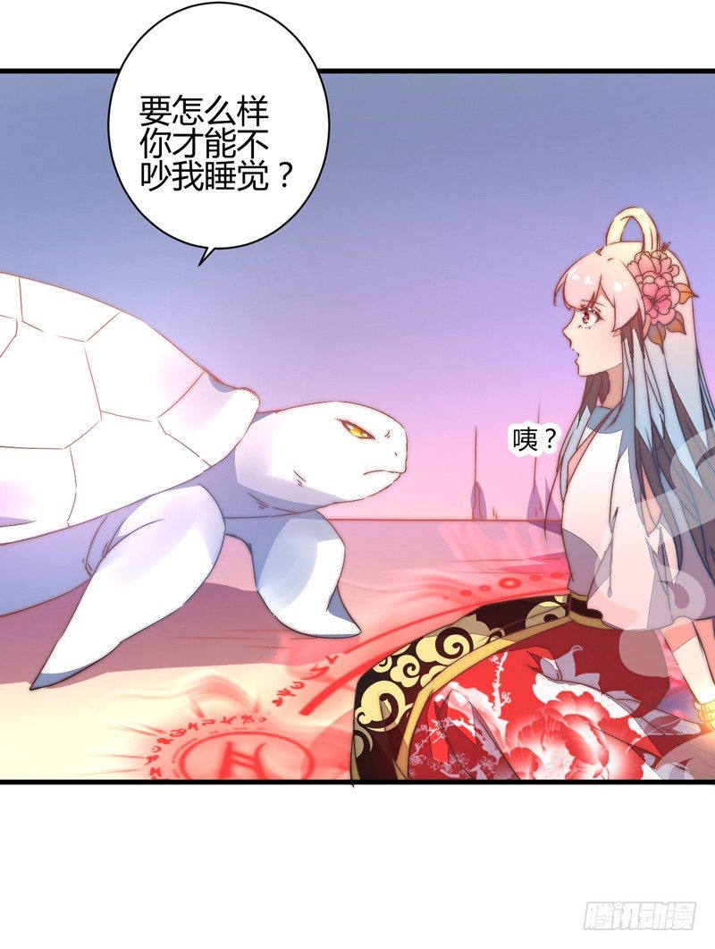 等着我！(1/2)-第28话