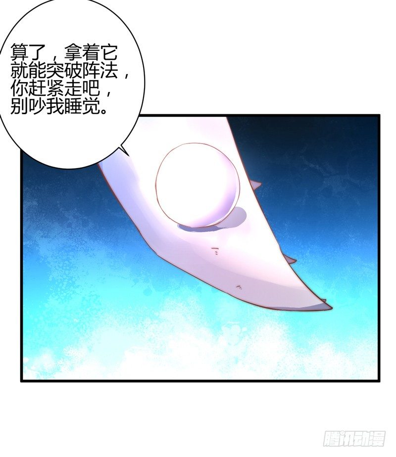 等着我！(1/2)-第28话