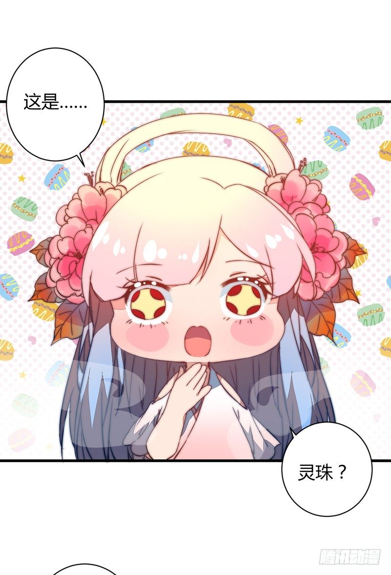 等着我！(1/2)-第28话