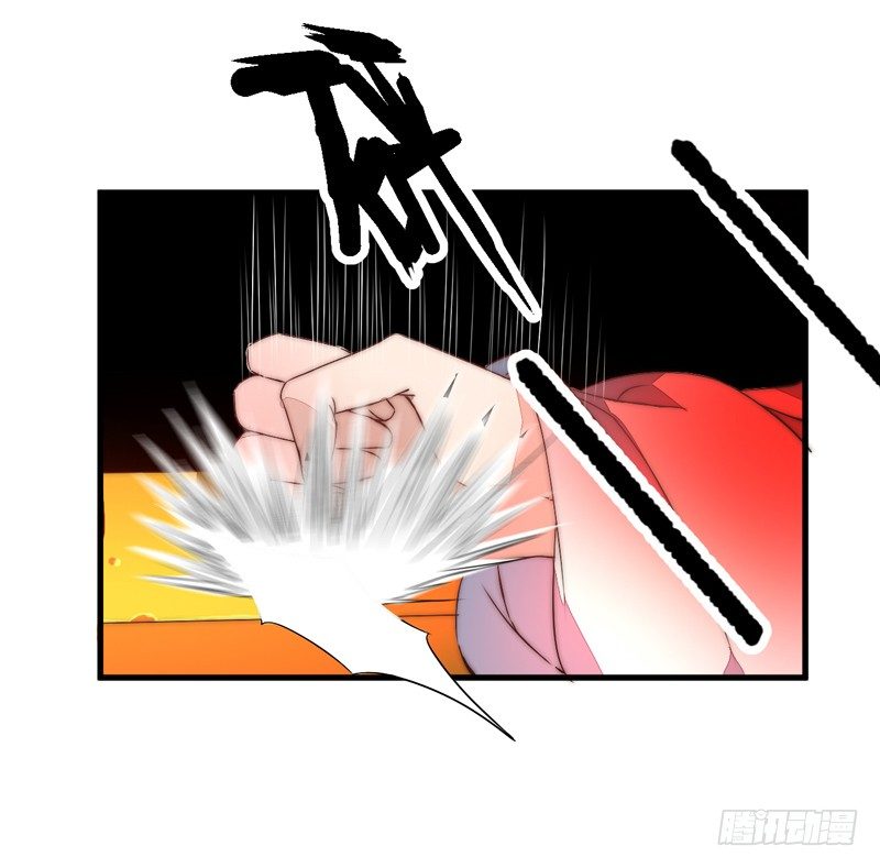 后会有期-第30话