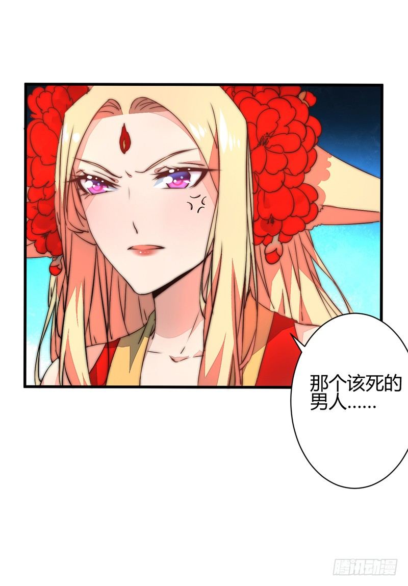 后会有期-第30话