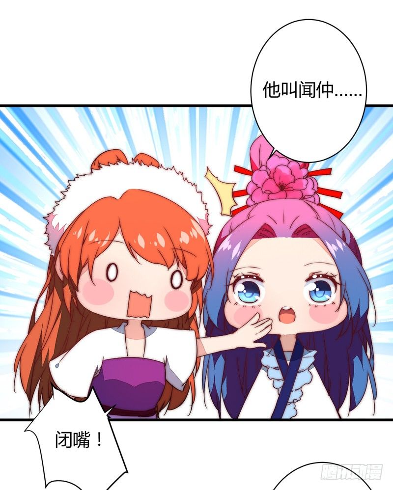 后会有期-第30话