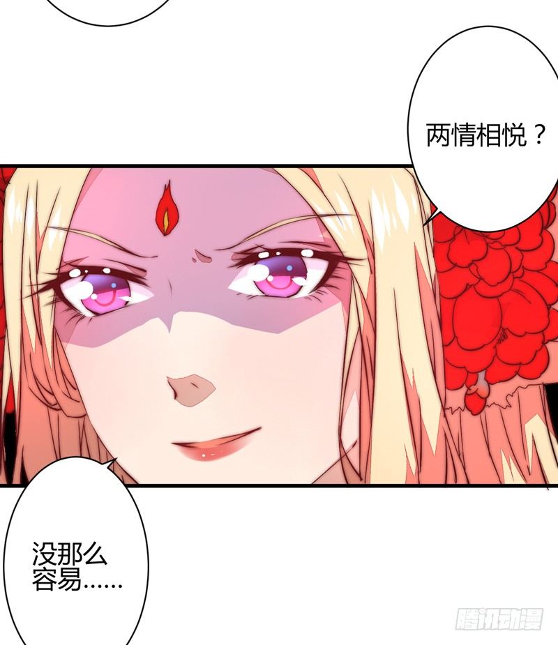 后会有期-第30话