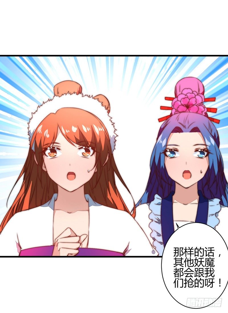 后会有期-第30话