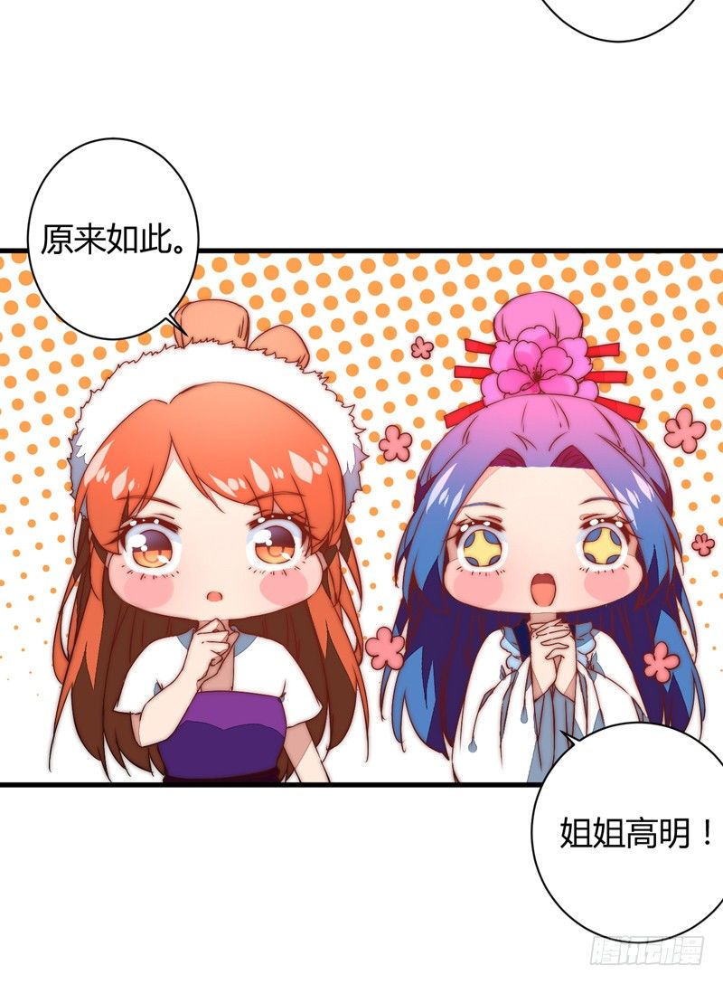 后会有期-第30话