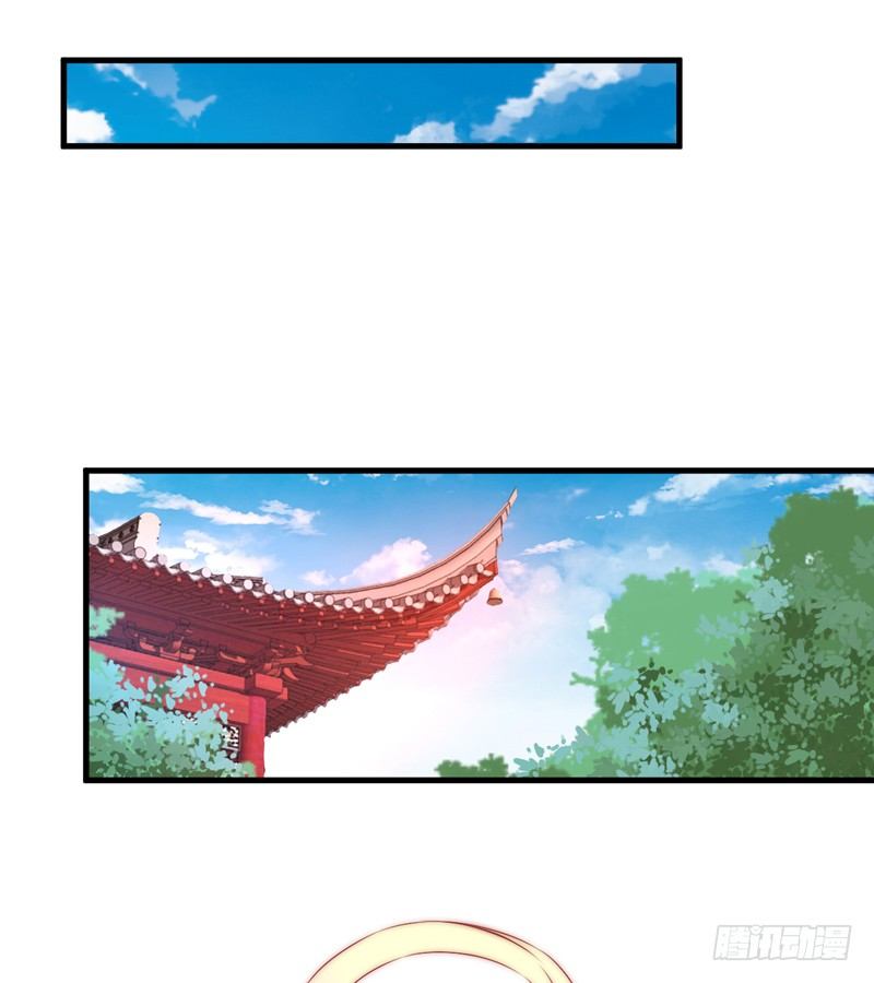 后会有期-第30话