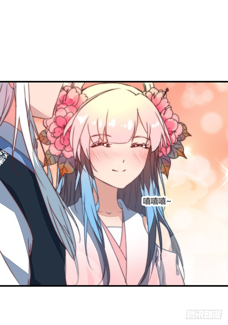 后会有期-第30话