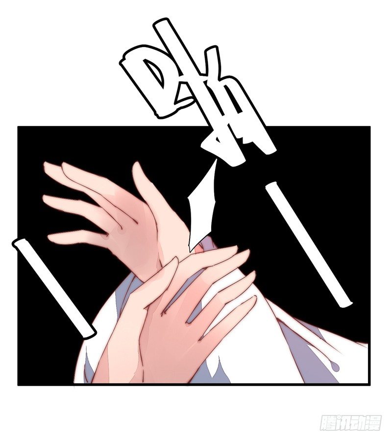 后会有期-第30话