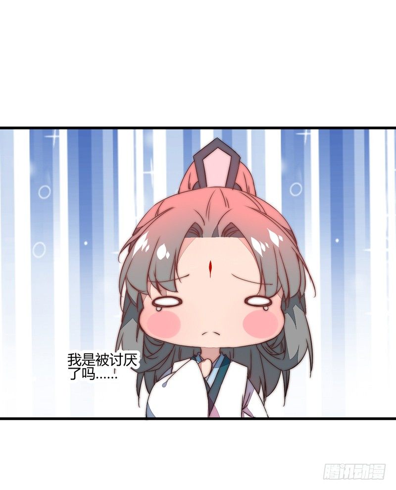 后会有期-第30话