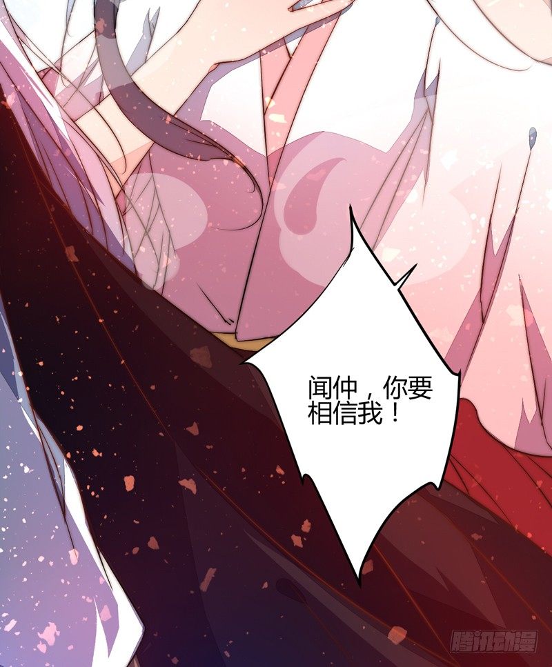 后会有期-第30话