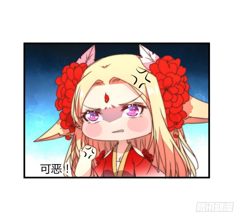 后会有期-第30话