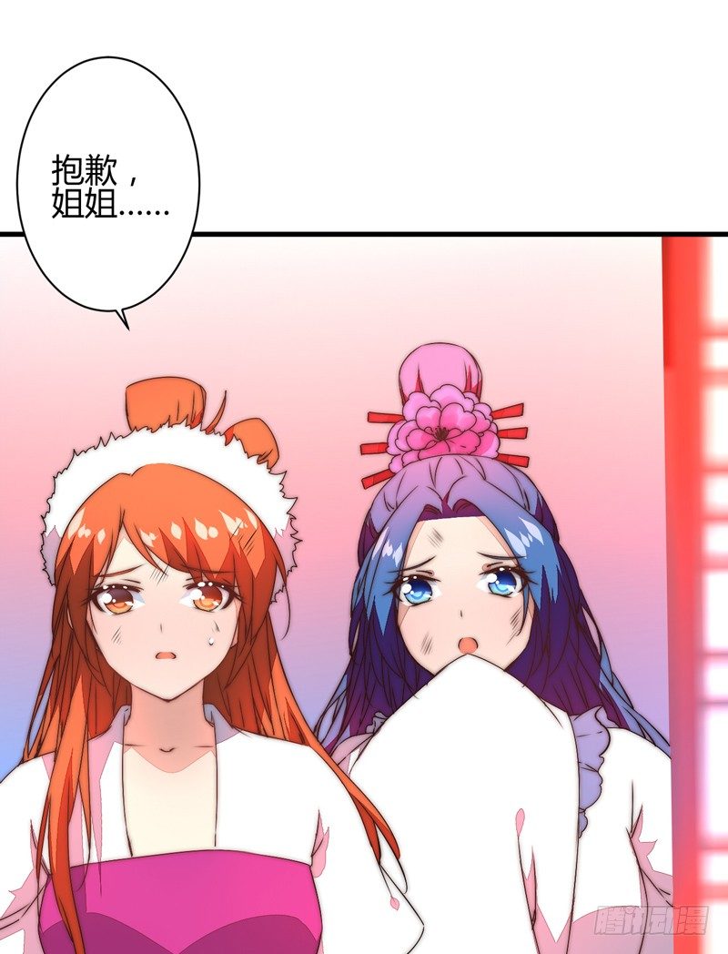 后会有期-第30话