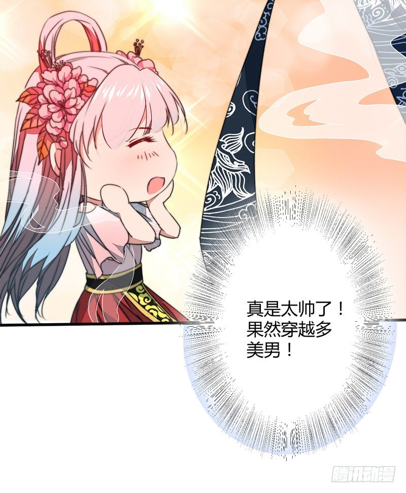 夜宿妖宅-第4话