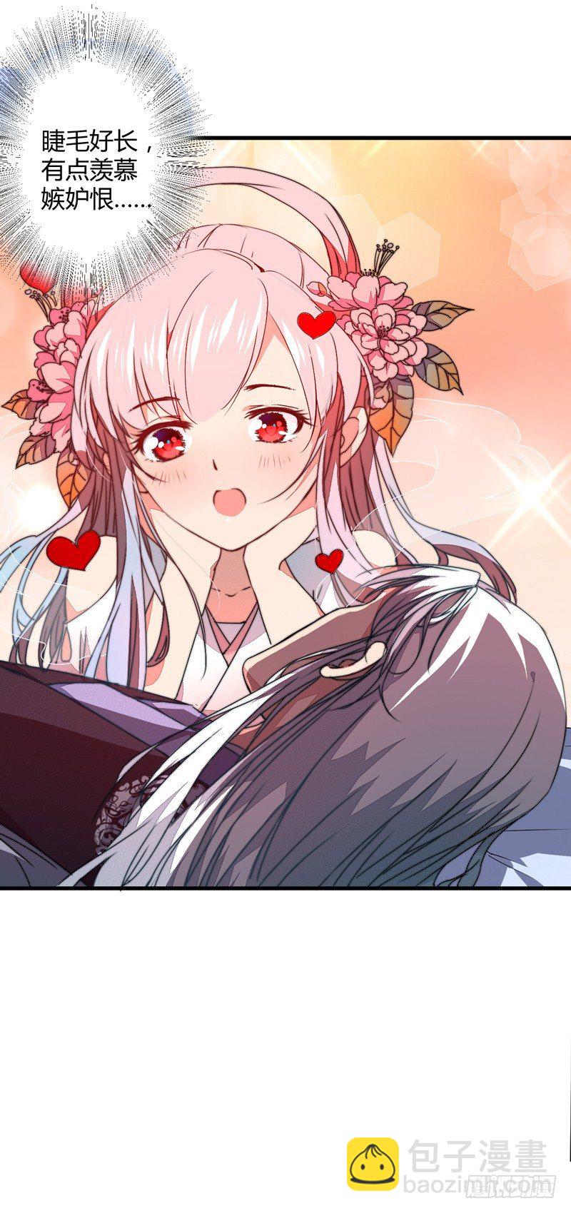 夜宿妖宅-第4话