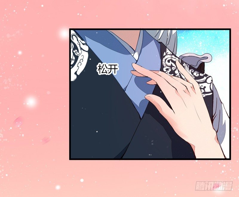 夜宿妖宅-第4话