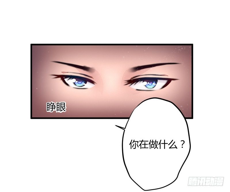 夜宿妖宅-第4话