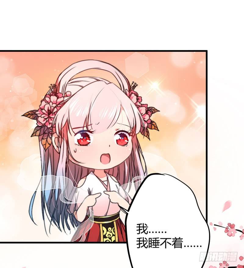 夜宿妖宅-第4话