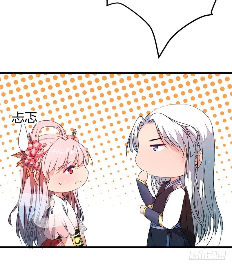 夜宿妖宅-第4话