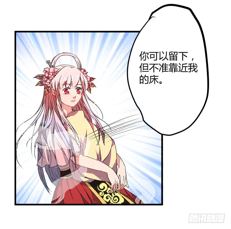 夜宿妖宅-第4话