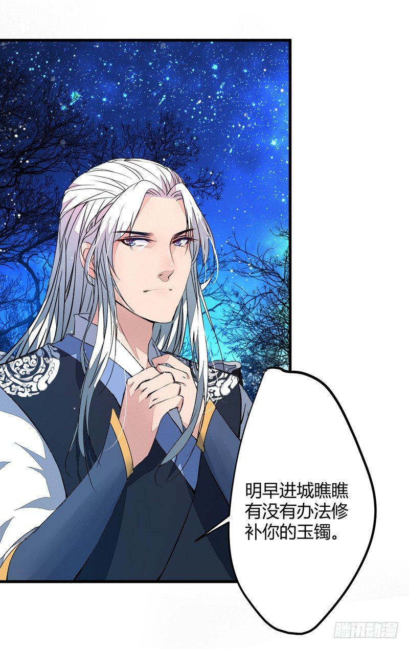 夜宿妖宅-第4话