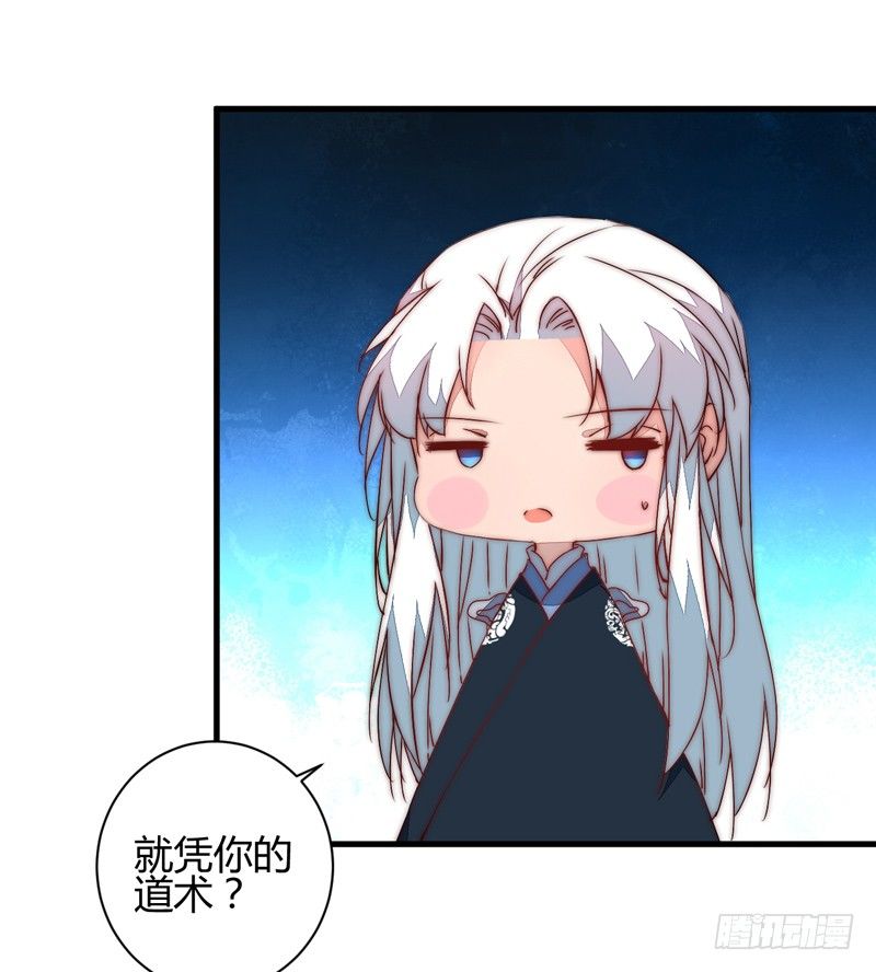 群魔乱舞(1/2)-第32话