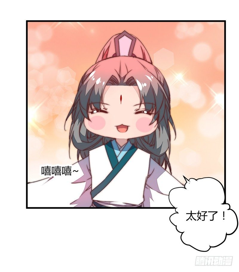 群魔乱舞(1/2)-第32话