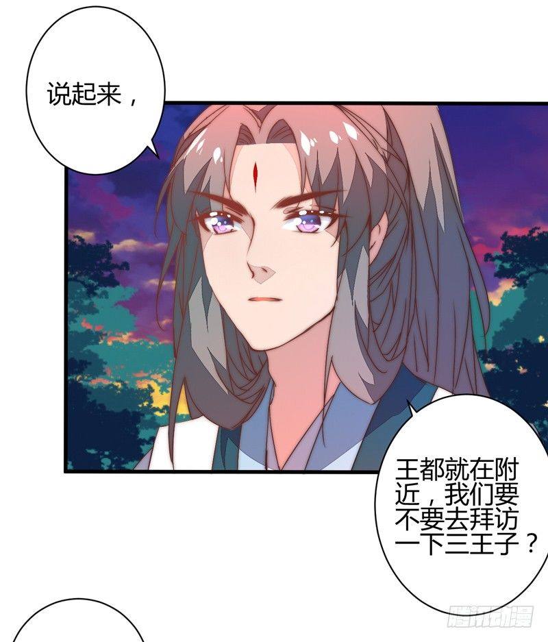 群魔乱舞(1/2)-第32话