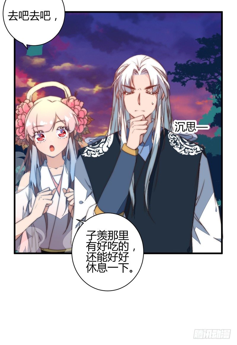 群魔乱舞(1/2)-第32话