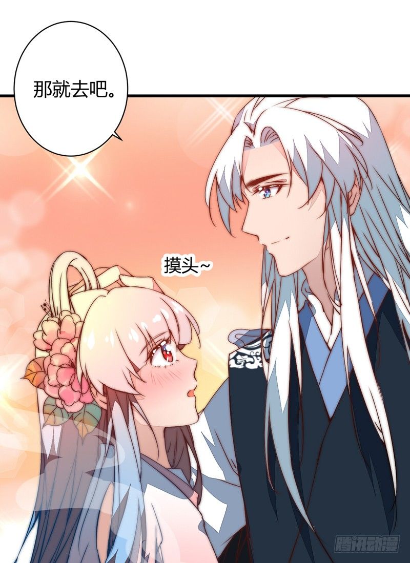 群魔乱舞(1/2)-第32话