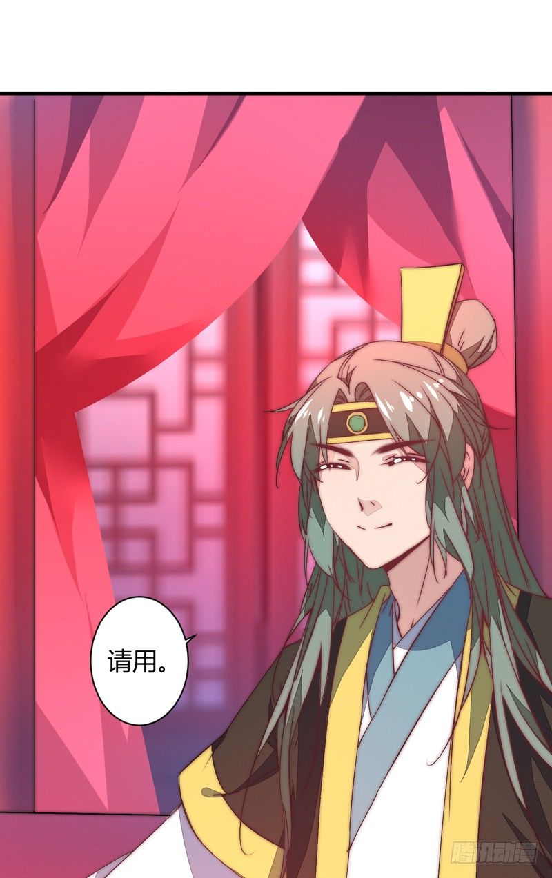 群魔乱舞(1/2)-第32话