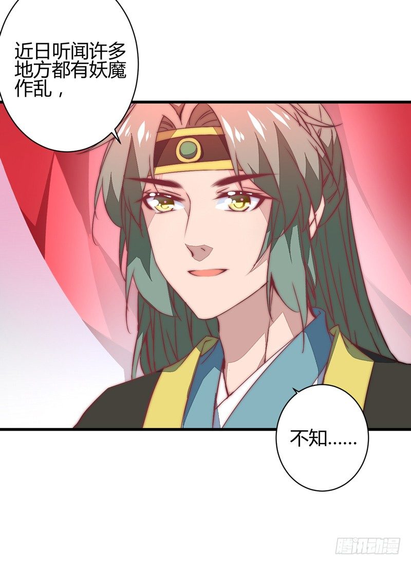 群魔乱舞(1/2)-第32话