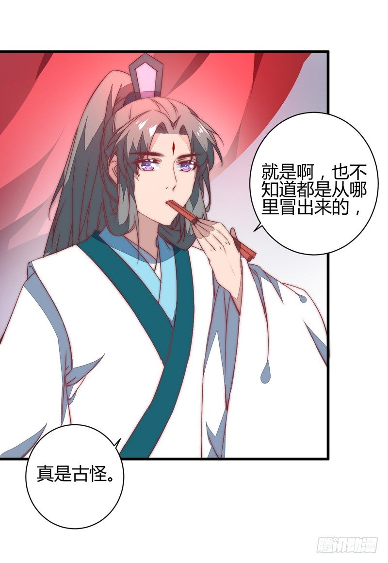 群魔乱舞(1/2)-第32话