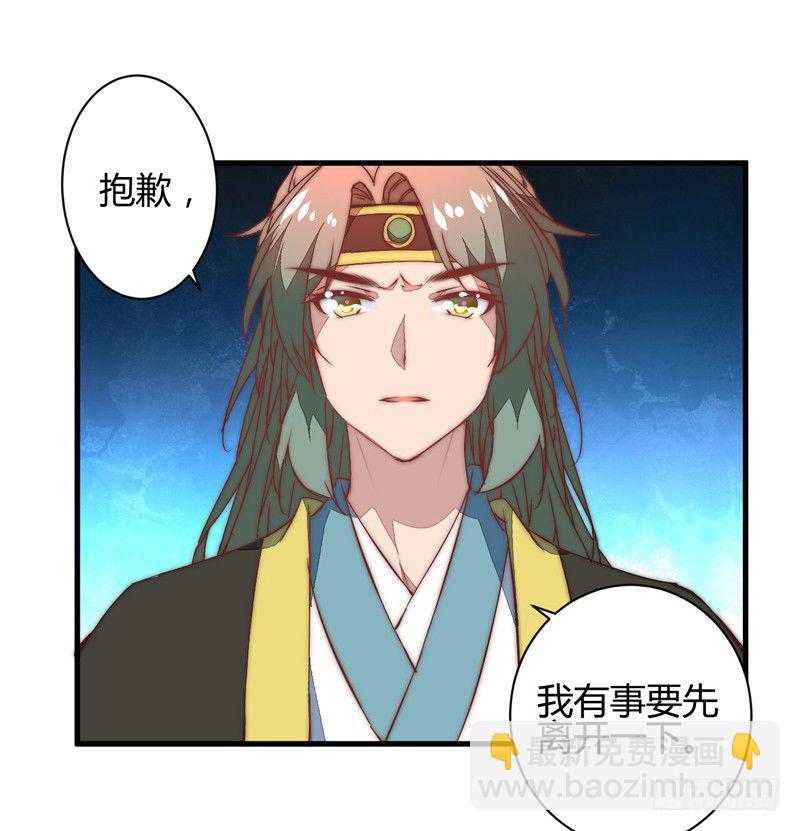 群魔乱舞(1/2)-第32话